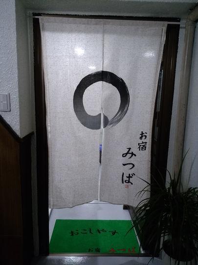 Apartamento Oyado Mitsuba Kioto Exterior foto